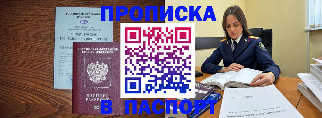 регистрация для дет. сада в Катайске